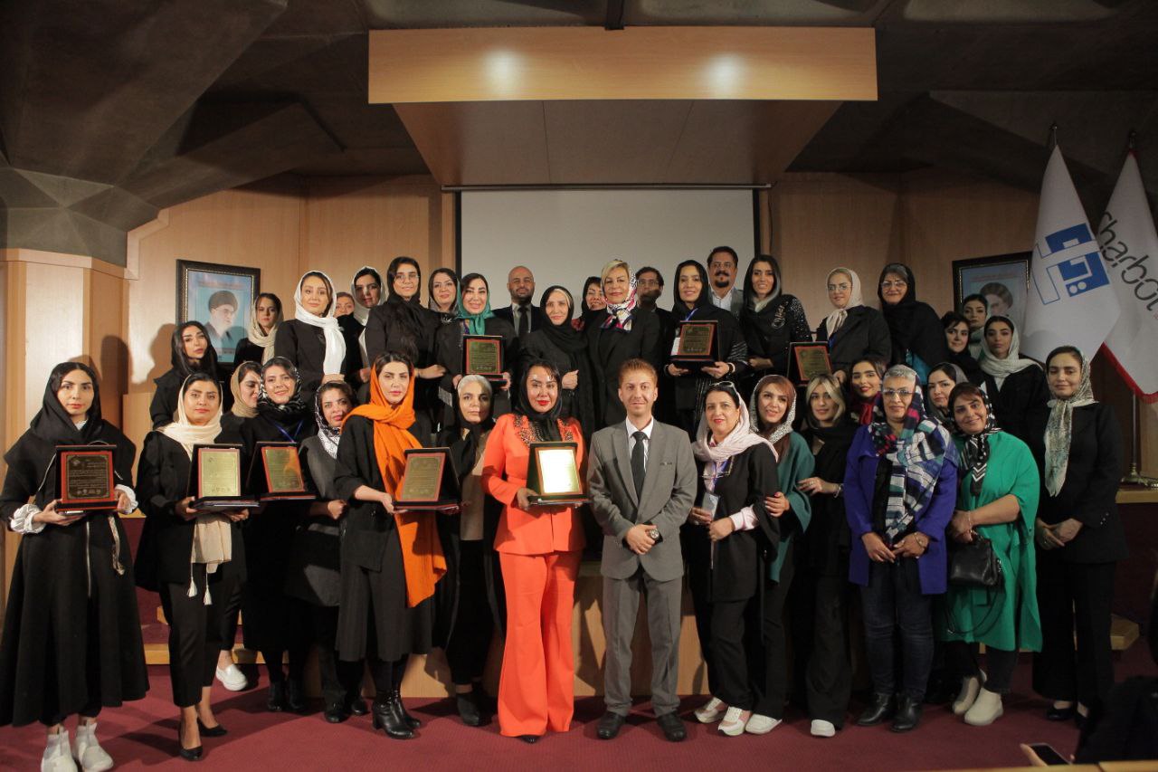 همایش سراسری کیفیت و تجلیل از بهترین سالن های زیبایی ایران