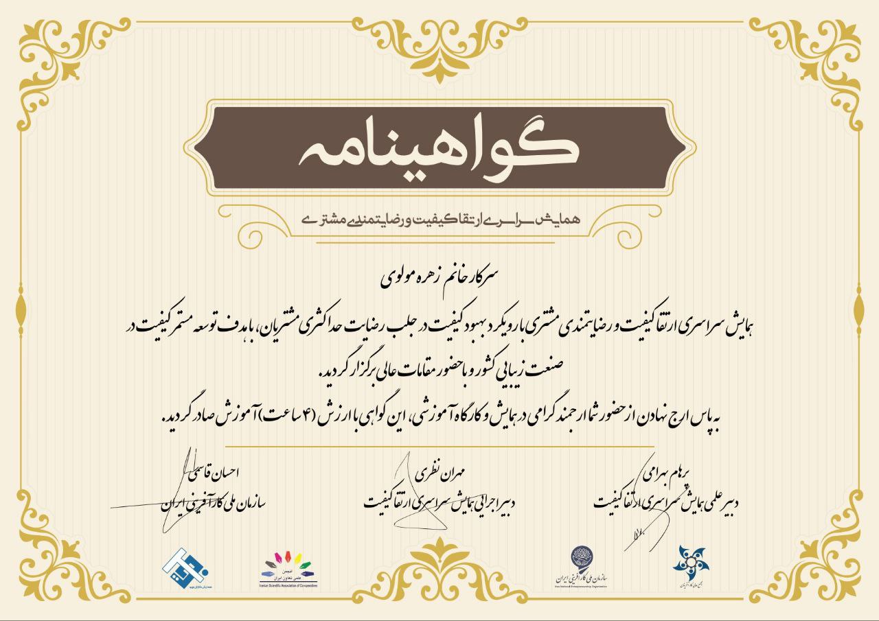 IMG_20231208_181203_397