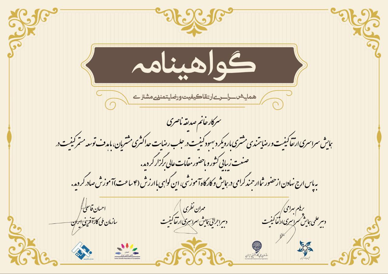 IMG_20231208_181203_413