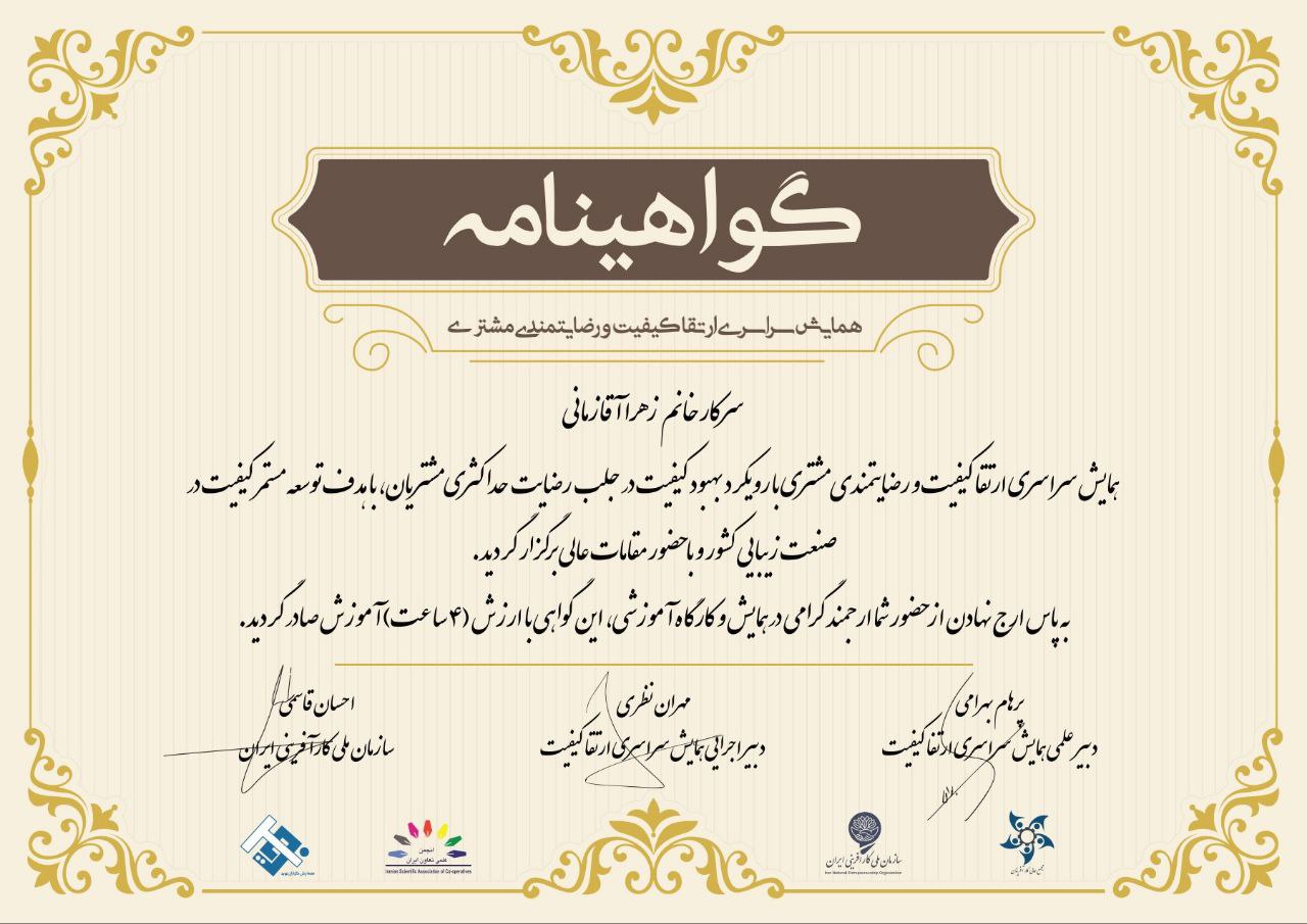 IMG_20231208_181203_495